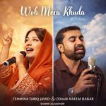 Woh Mera Khuda