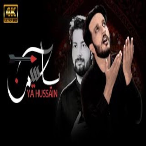 Ya Hussain A S