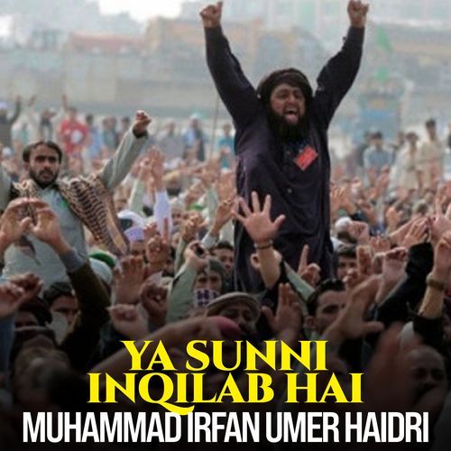 Ya Sunni Inqilab Hai