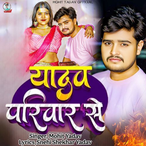 Yadav Pariwar Se