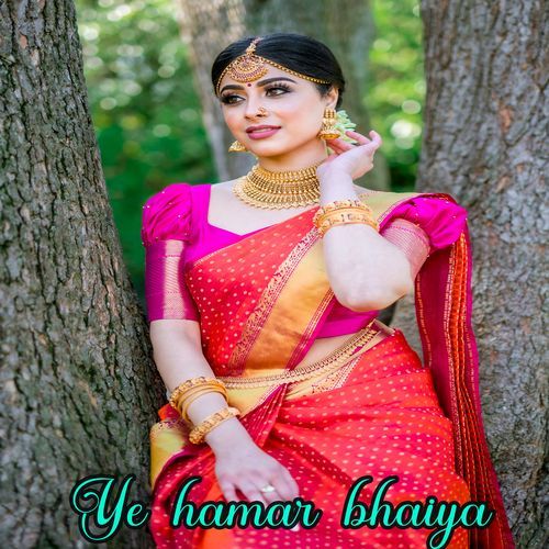 Ye Hamar Bhaiya