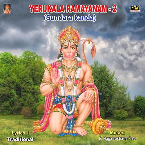 Yerykala Ramayanam-2