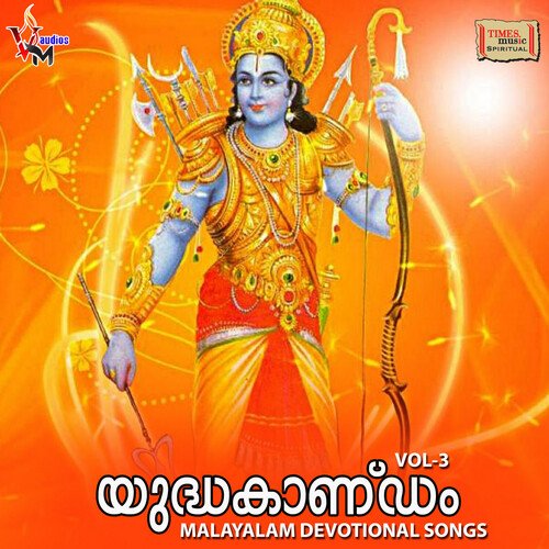 Rakshasa Vamshathye Rekshichu Kolluka