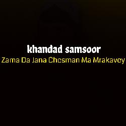 Ma Ta Pa Spozmey Mrey Geley kawaley