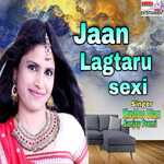 jaan lagtaru sexi (Bhojpuri)