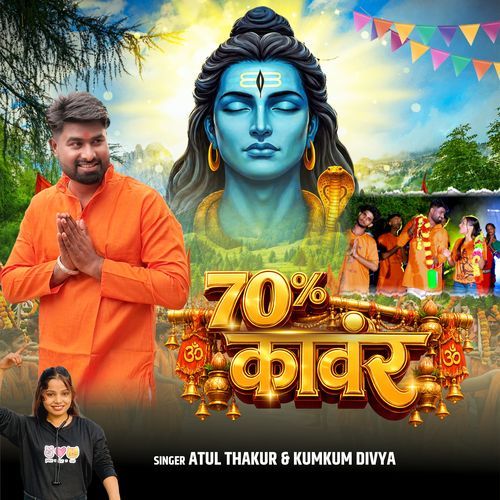 70%  Kanwar