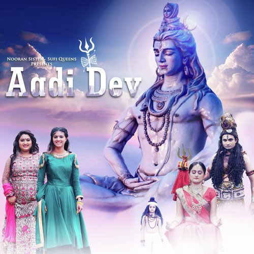 Aadi Dev