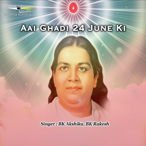 Aai Ghadi 24 June Ki