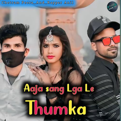 Aaja Sange Laga Le Thumka