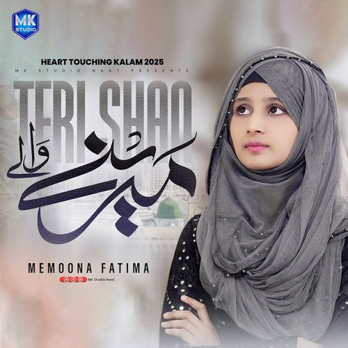 Aalla Nabiyon Se
