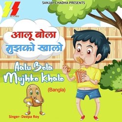 Aalu Bola Mujhko Khalo-IwlZUg5Xemk