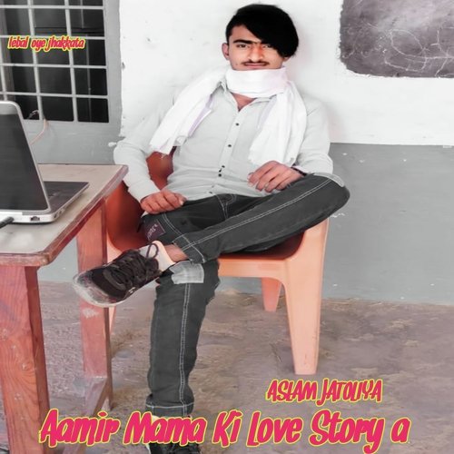 Aamir Mama Ki Love Story a