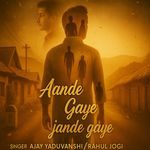 Aande gaye jande gaye