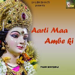 Aarti Maa Ambe Ki-HxsfVzlxWGw