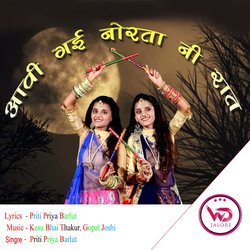 Aavi Gai Norta Ni Raat-OFkIYT4FVgA