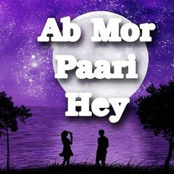 Aayo Re Aayo Holi Hey-ODAPdhZIAXY