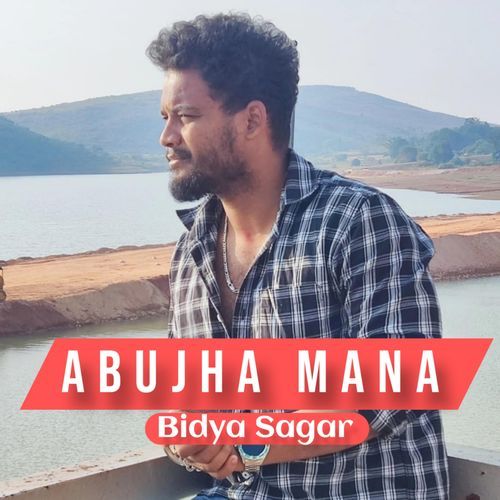 Abujha mana