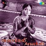 Anarkali