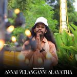 Annai Velanganni Alayatha