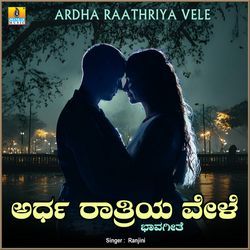 Ardha Raathriya Vele-BDs8XjZxe3Y