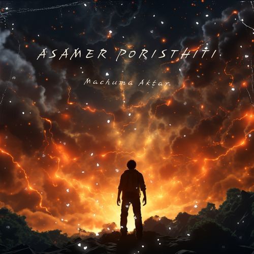Asamer Poristhiti