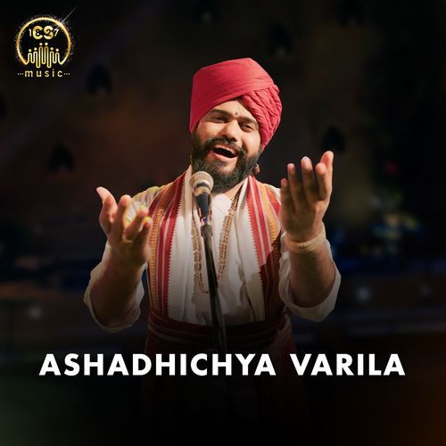 Ashadhichya Varila