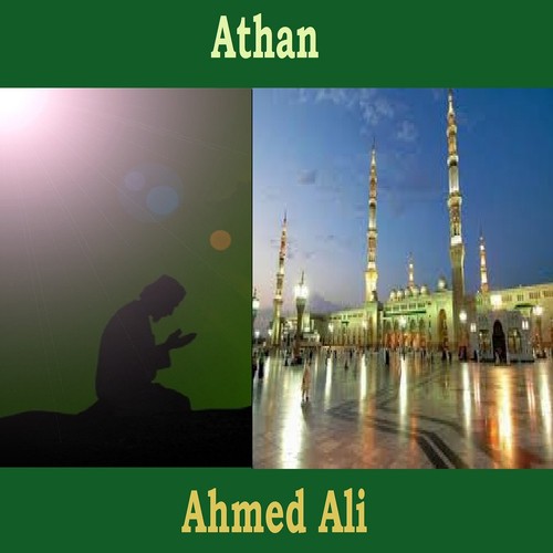 Athan (Quran)