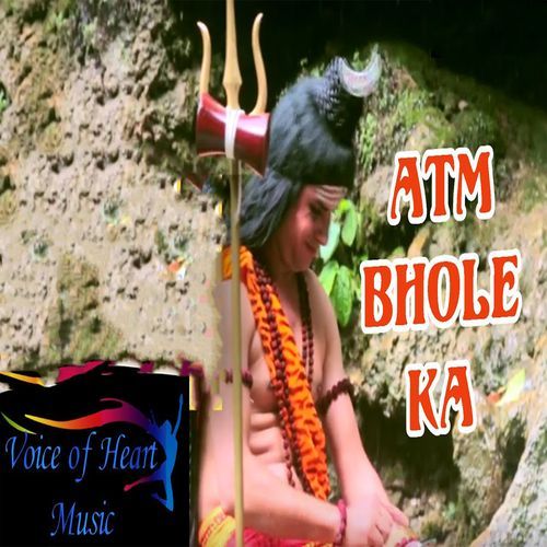 Atm Bhole Ka