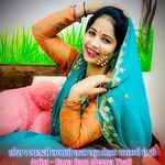 छोरा र भायली बणाबो कम कर मेडम राखणी हे तो