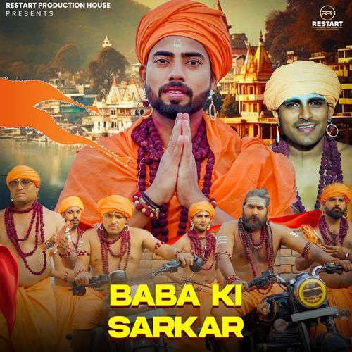 Baba ki Sarkar