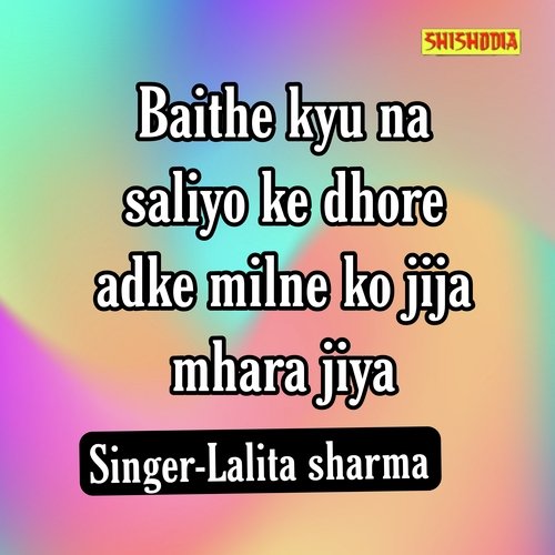 Baithe Kyu Na Saliyo Ke Dhore Adke Milne Ko Jija Mhara Jiya