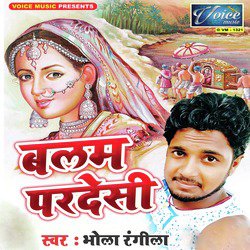 Balam Pardesi - Single
