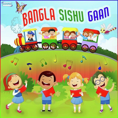 Bangla Sishu Gaan