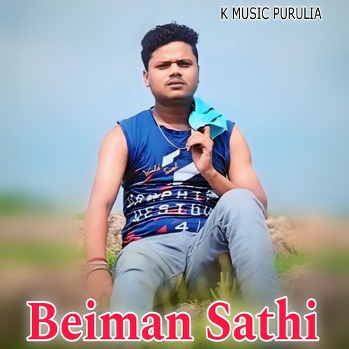 Beiman Sathi