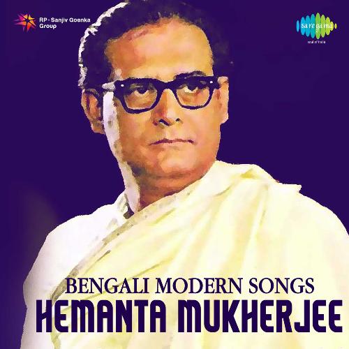 Bengali Modern Songs Hemanta Mukherjee