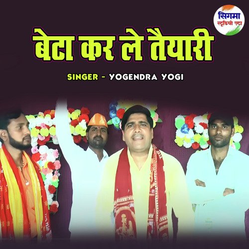 Beta Kar Le Tyari