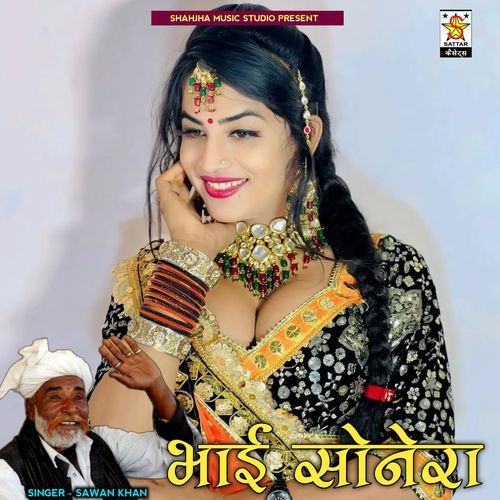 Bhai Sonera