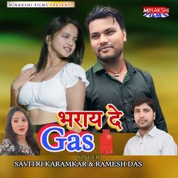 Bharay De Gas-NiAnfhFTVkI