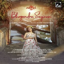 Bhogeendra Sayinam (Original Motion Picture Soundtrack)-QSMeUxVeemI