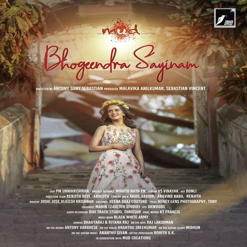 Bhogeendra Sayinam (Original Motion Picture Soundtrack)