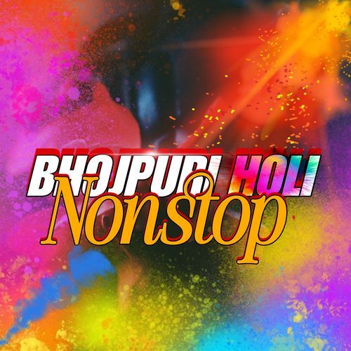 Bhojpuri Holi Nonstop (Remix Mood)