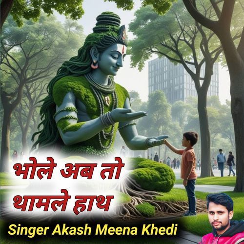 Bhole Ab to Tham Le Hath