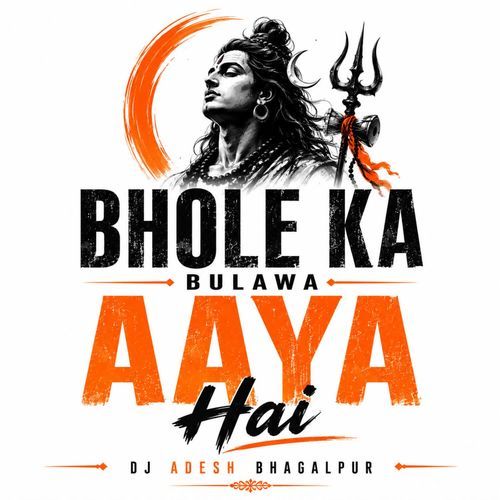 Bhole Ka Bulawa Aaya Hai