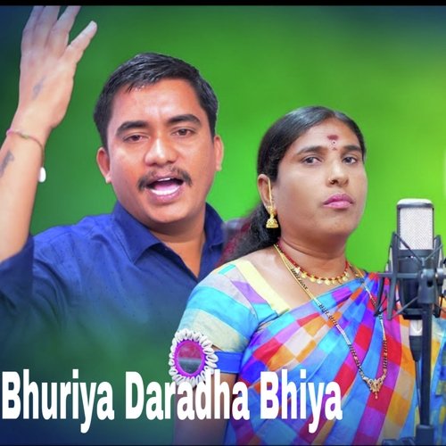 Bhuriya Daradha Bhiya