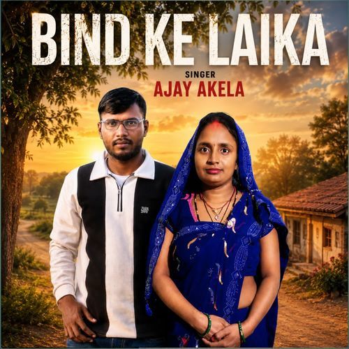 Bind Ke Laika