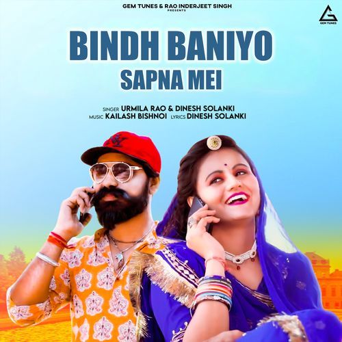 Bindh Baniyo Sapna Mei