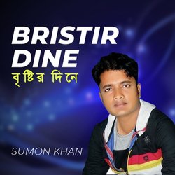 Bristir Diney-MTcDVyNnUFE