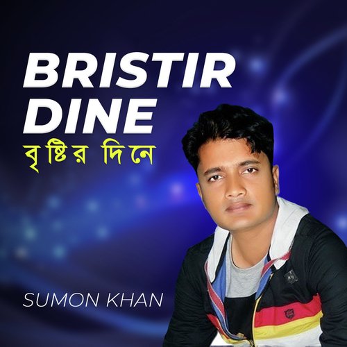 Bristir Diney