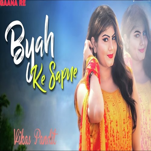Byah Ke Sapne