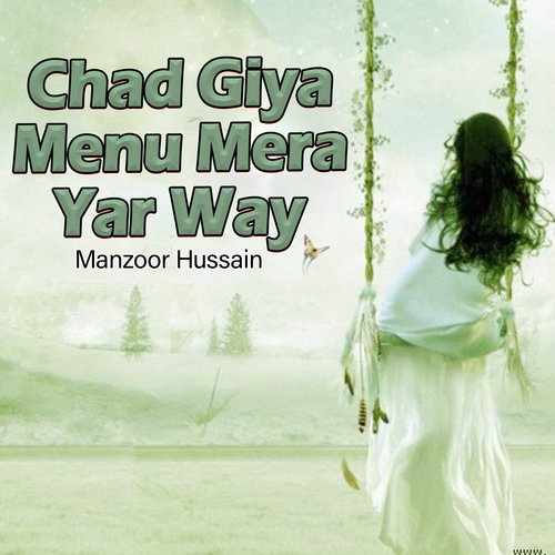 Chad Giya Menu Mera Yar Way